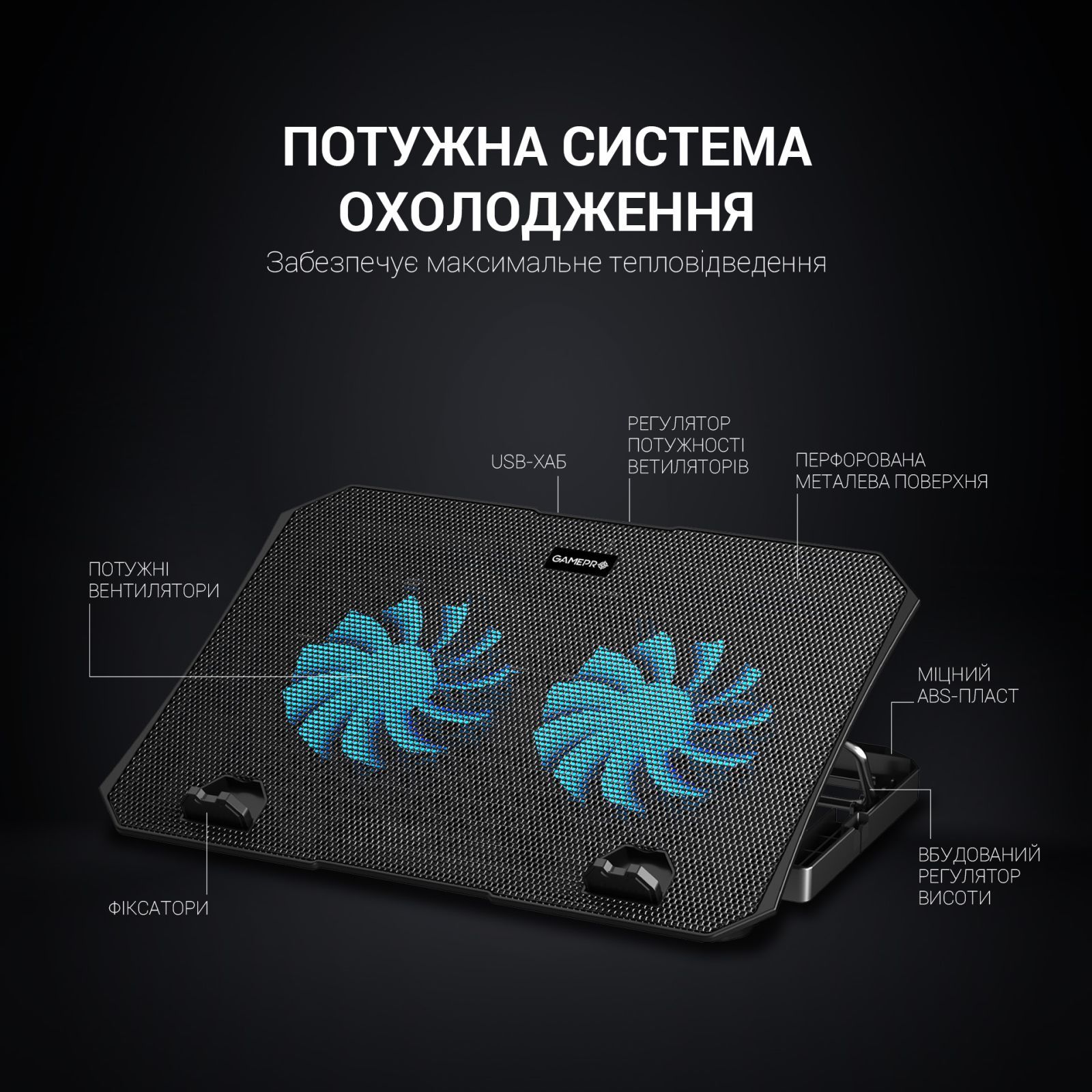 Охолоджуюча підставка для ноутбука OfficePro CP413 Охолоджуюча підставка для ноутбука OfficePro CP413