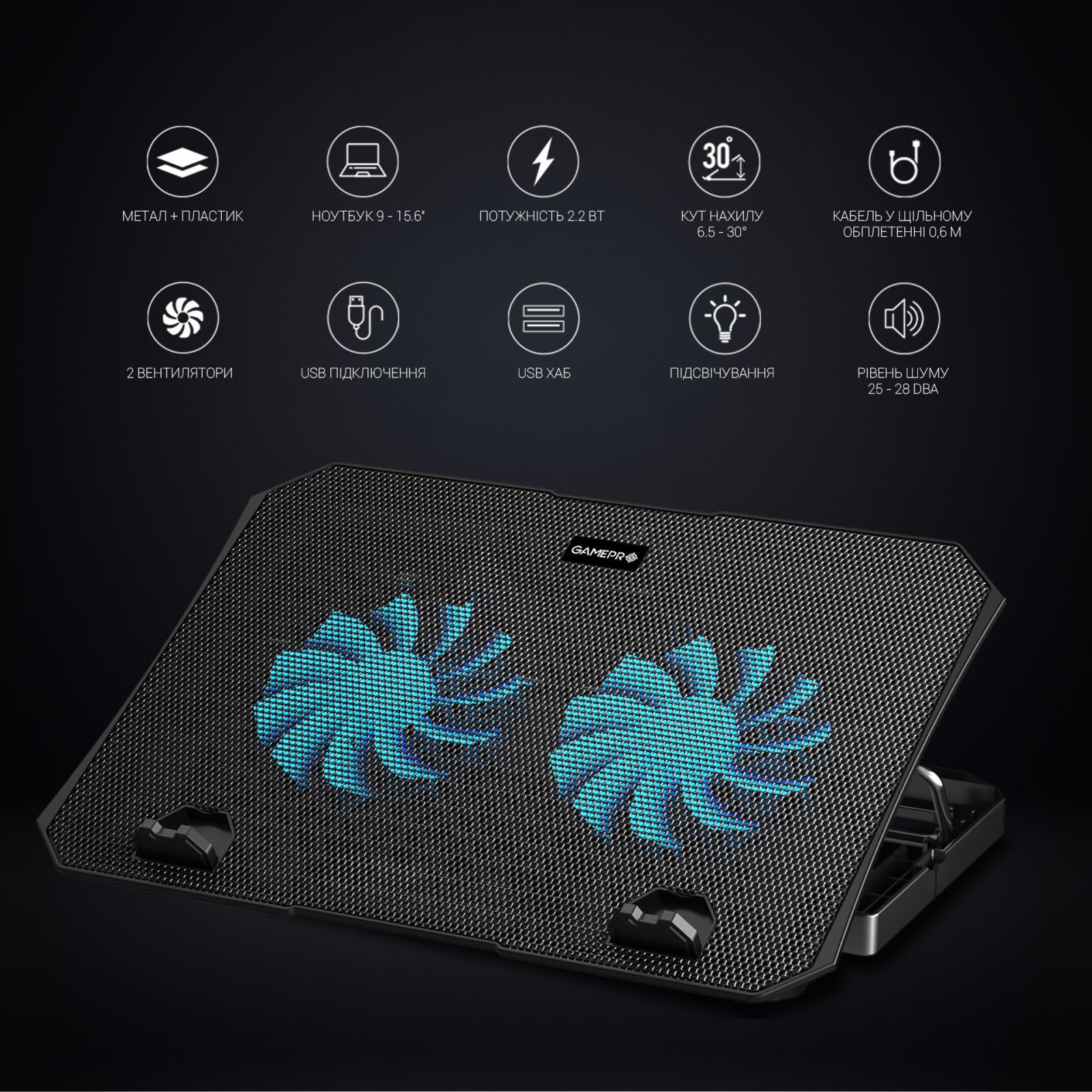 Охолоджуюча підставка для ноутбука OfficePro CP413 Охолоджуюча підставка для ноутбука OfficePro CP413