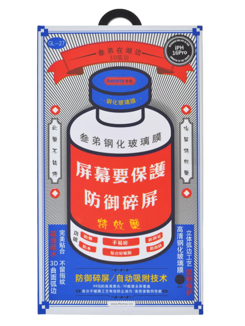 Захисне скло Remax New HD GL-27 Apple iPhone 15 Pro Max black Захисне скло Remax New HD GL-27 Apple iPhone 15 Pro Max black