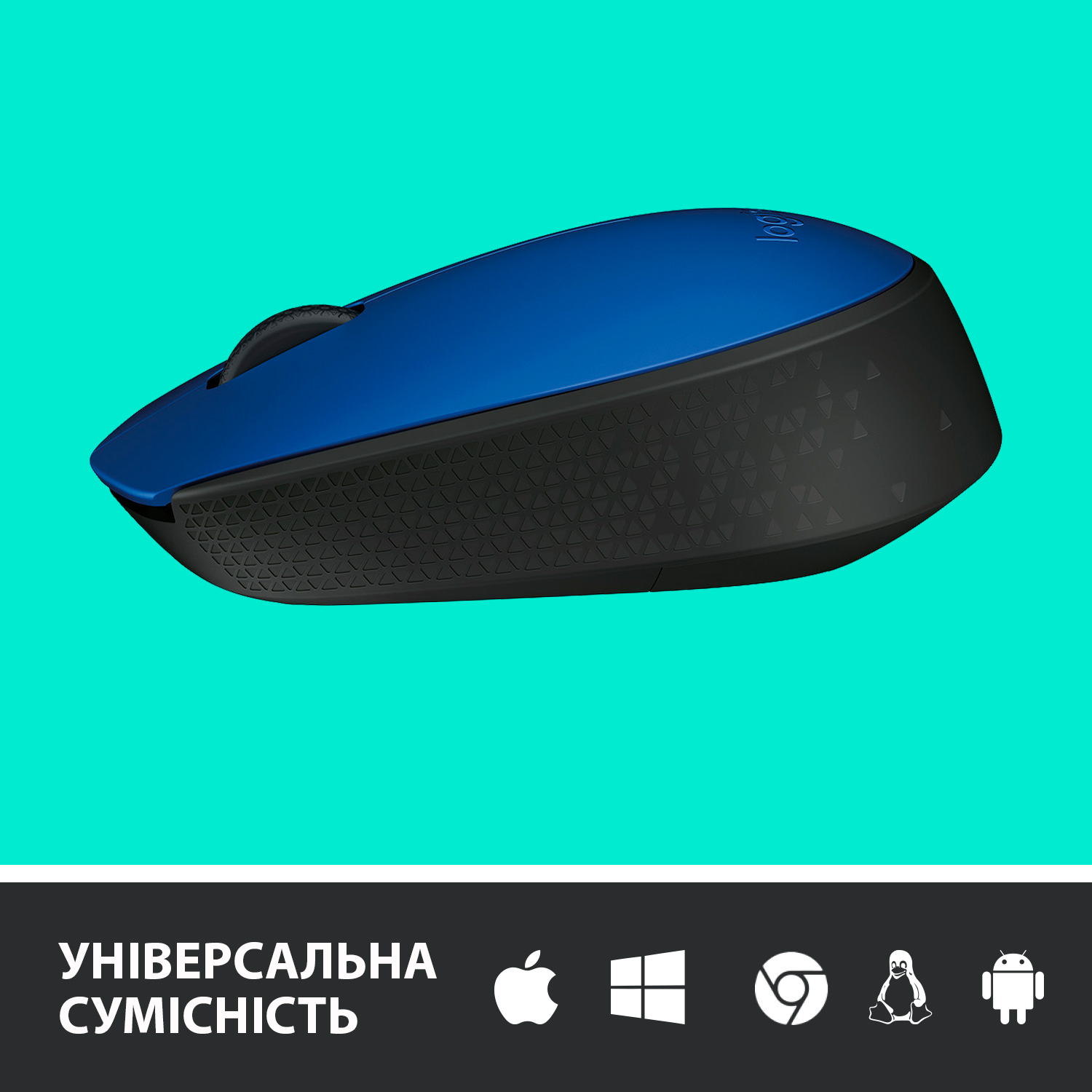 Миша бездротова Logitech M171 Blue/Black (910-004640) Миша бездротова Logitech M171 Blue/Black (910-004640)
