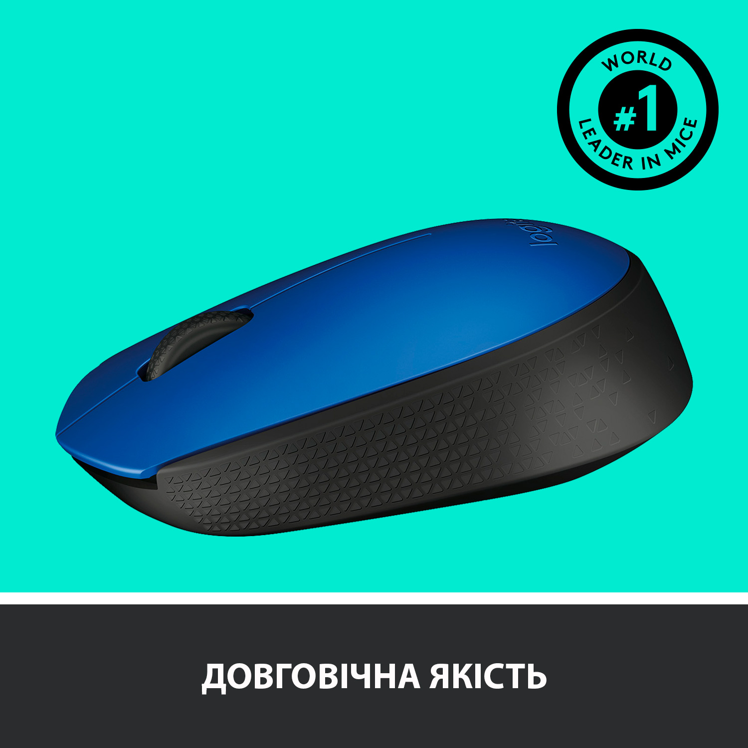 Миша бездротова Logitech M171 Blue/Black (910-004640) Миша бездротова Logitech M171 Blue/Black (910-004640)