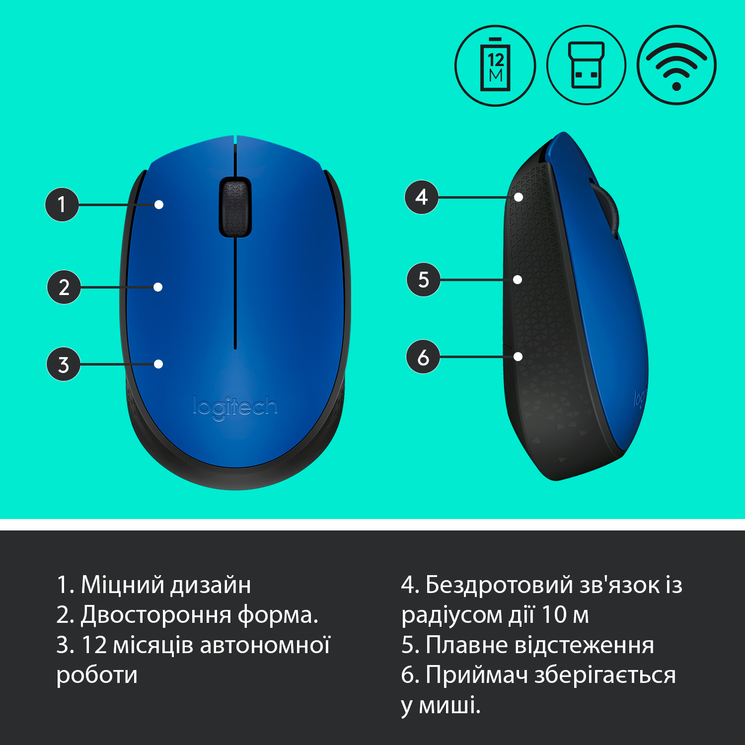 Миша бездротова Logitech M171 Blue/Black (910-004640) Миша бездротова Logitech M171 Blue/Black (910-004640)
