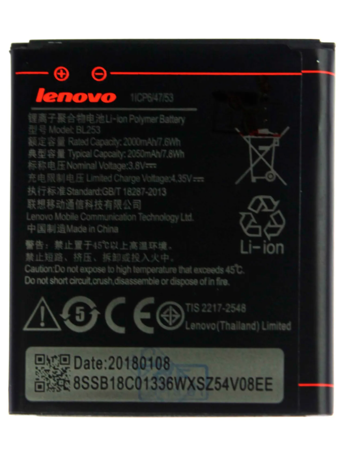 Акумулятор Lenovo BL253 Акумулятор Lenovo BL253