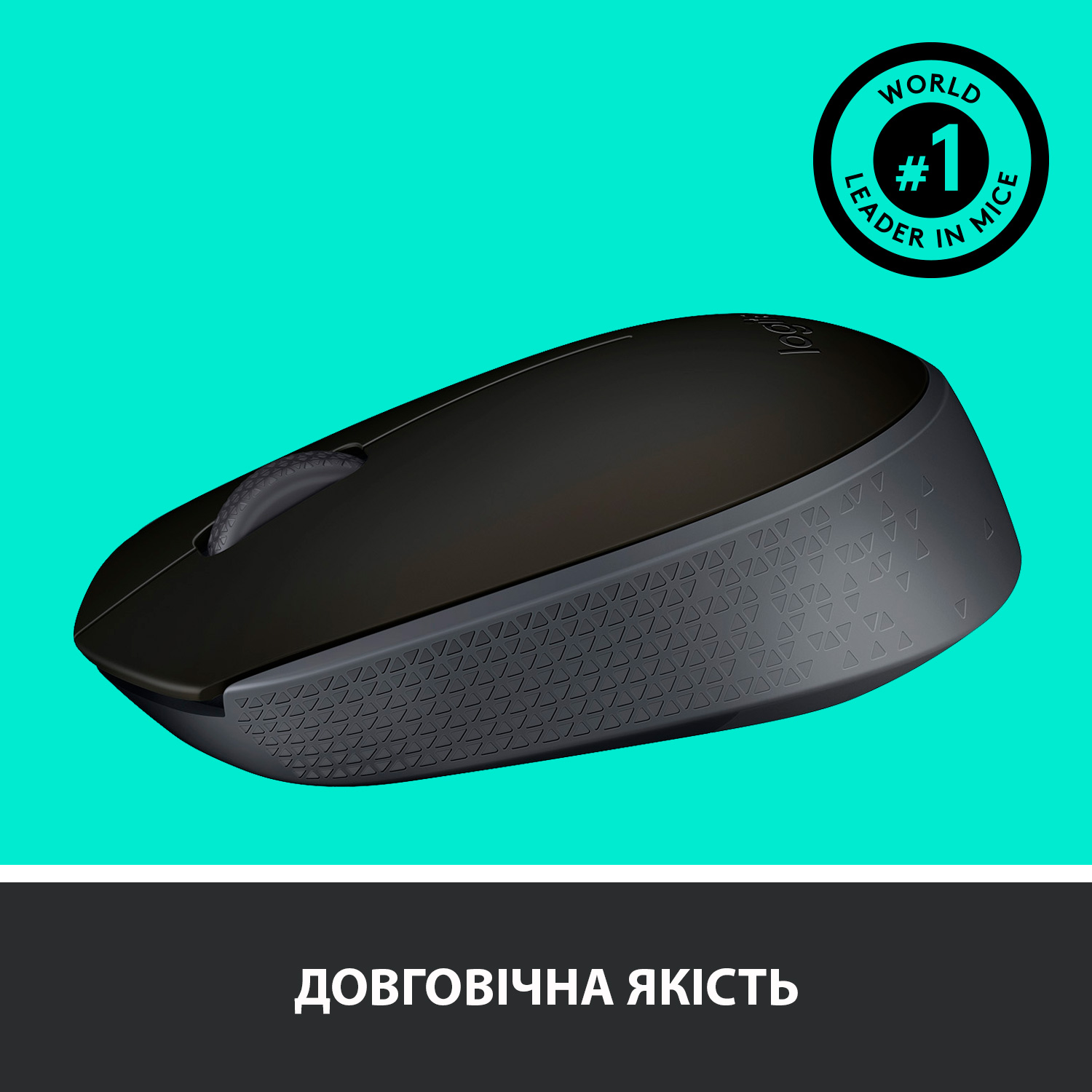 Миша бездротова Logitech M171 Grey/Black (910-004424) Миша бездротова Logitech M171 Grey/Black (910-004424)