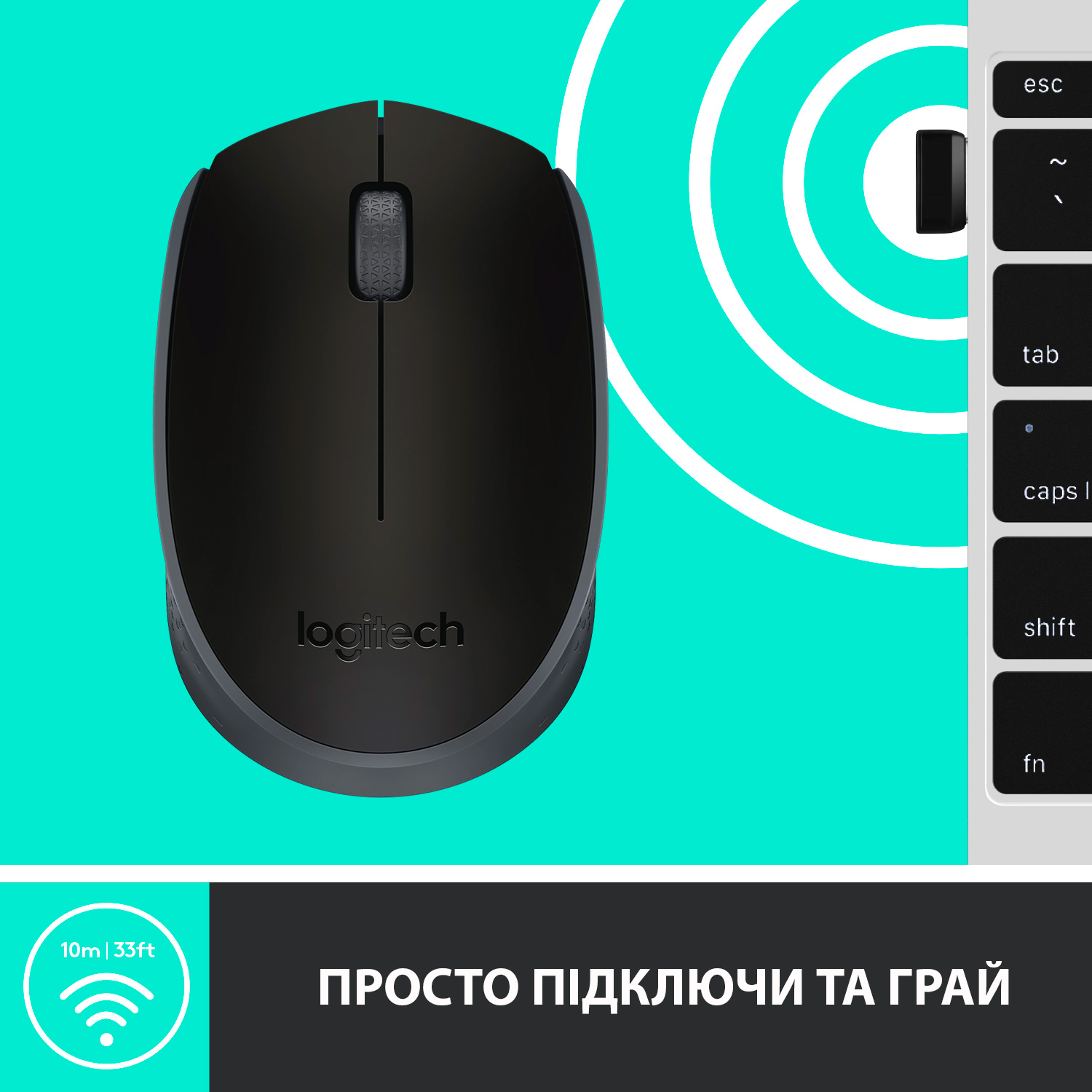 Миша бездротова Logitech M171 Grey/Black (910-004424) Миша бездротова Logitech M171 Grey/Black (910-004424)