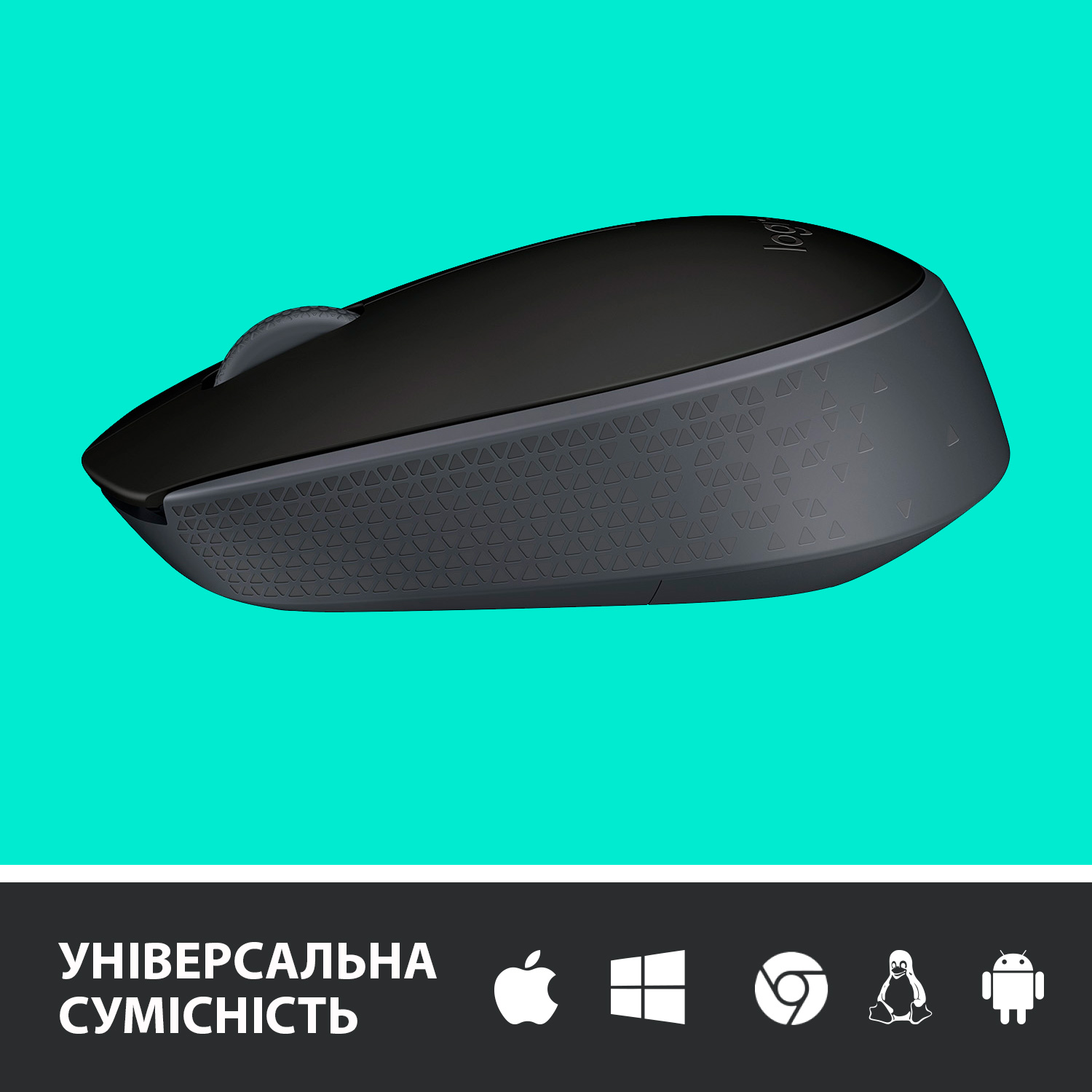 Миша бездротова Logitech M171 Grey/Black (910-004424) Миша бездротова Logitech M171 Grey/Black (910-004424)