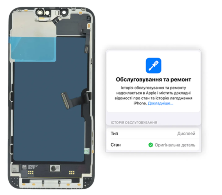 Дисплей iPhone 13 Pro з сенсором та рамкою black (Original) Дисплей iPhone 13 Pro з сенсором та рамкою black (Original)