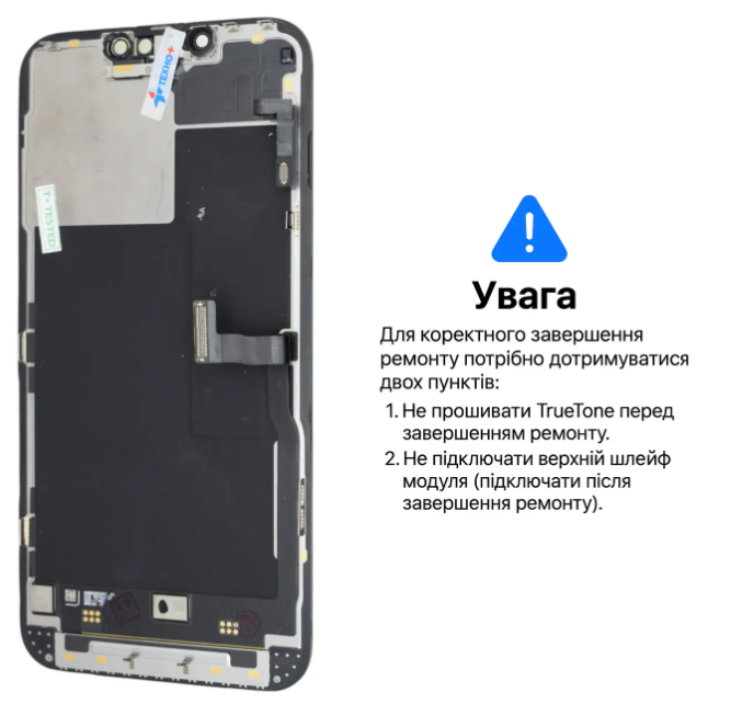 Дисплей iPhone 13 Pro з сенсором та рамкою black (Original Used) (Без помилки) Дисплей iPhone 13 Pro з сенсором та рамкою black (Original Used) (Без помилки)